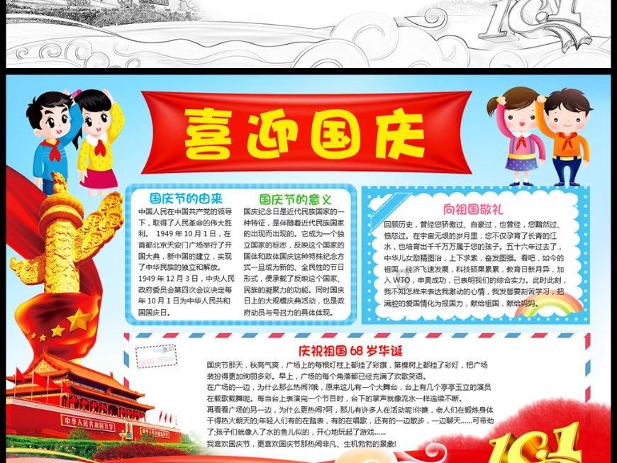 机智问答网页-智慧解答疑问-2000mA的冲电器能不能冲什么手机?专家在线答疑